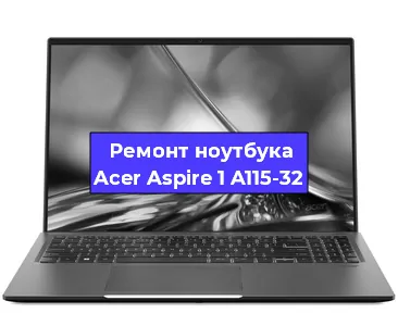 Апгрейд ноутбука Acer Aspire 1 A115-32 в Волгограде